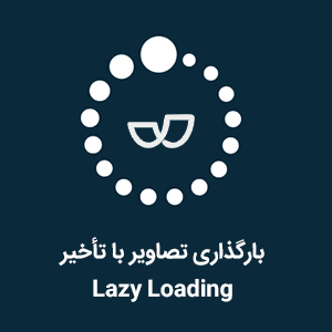 image-lazy-loading