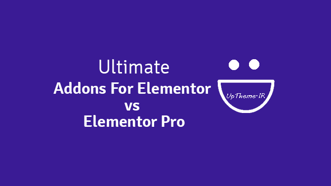 افزونه افزودنی Ultimate Addons for Elementor ، آلتیمیت ادان المنتور