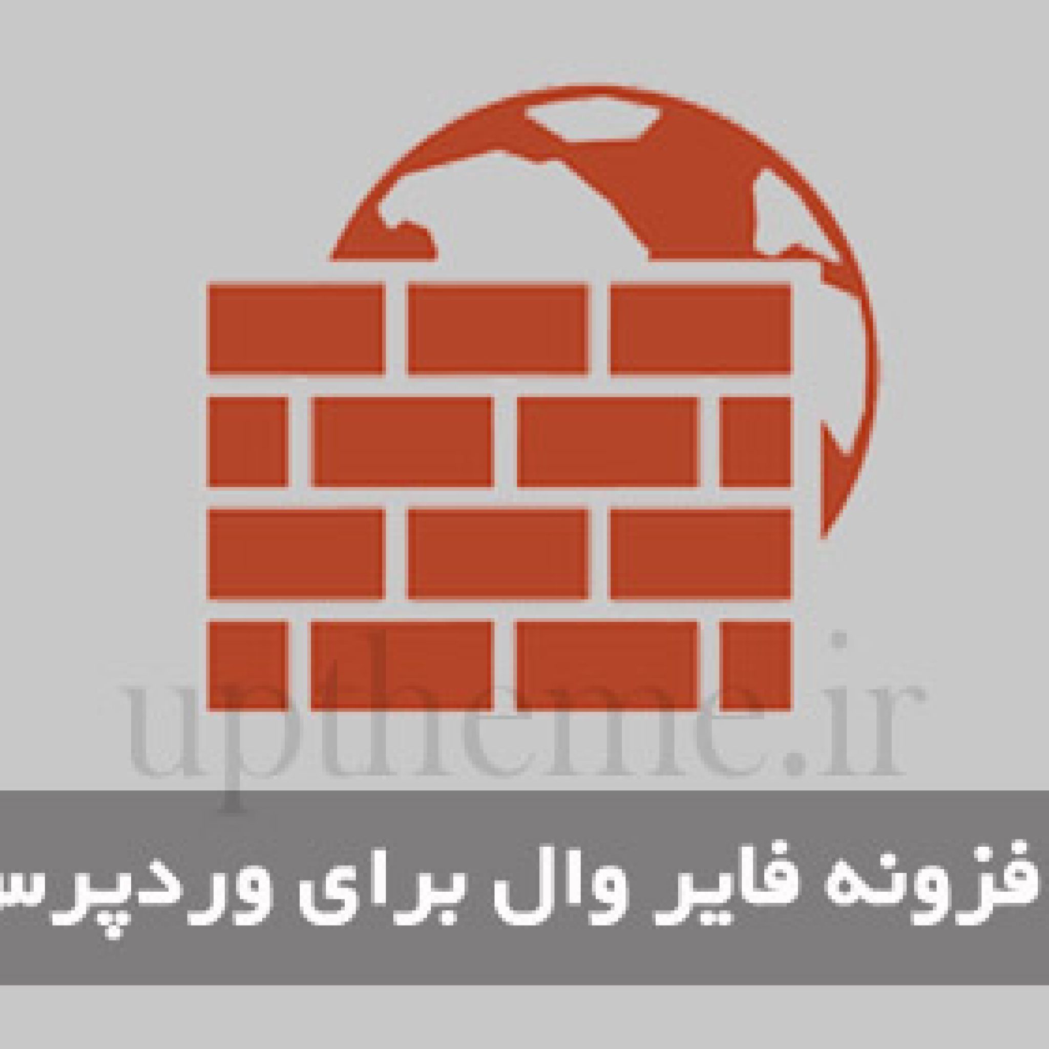 افزونه OSE Firewall