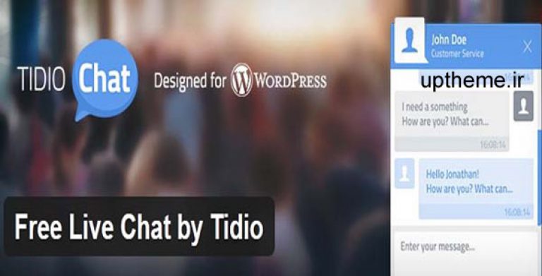 افزونه Meet Tidio Live Chat