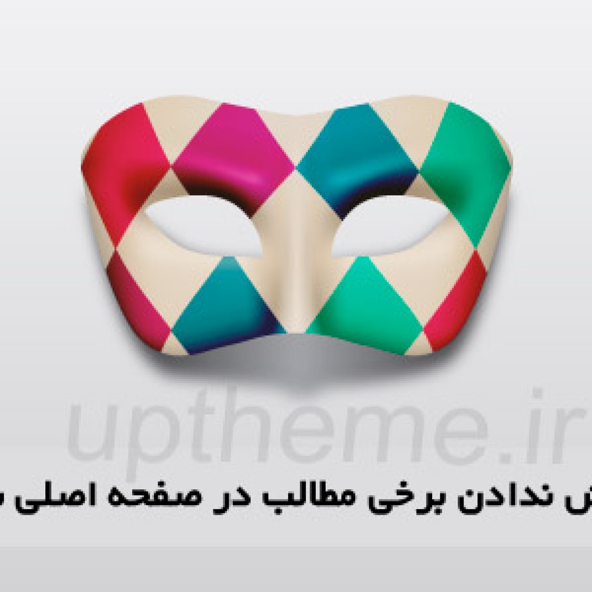 افزونه وردپرس WP Hide Post