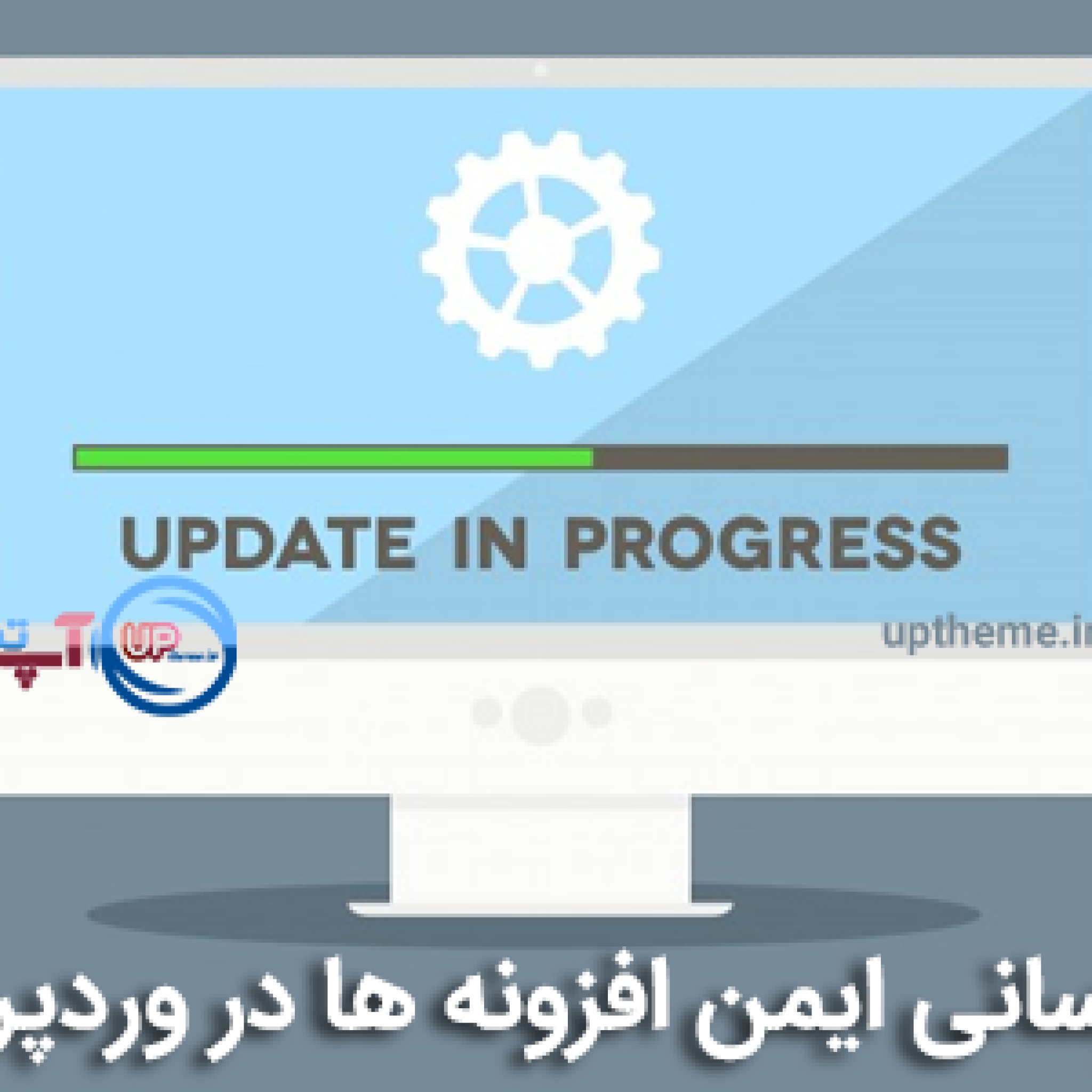 WordPress Plugins Safe Update