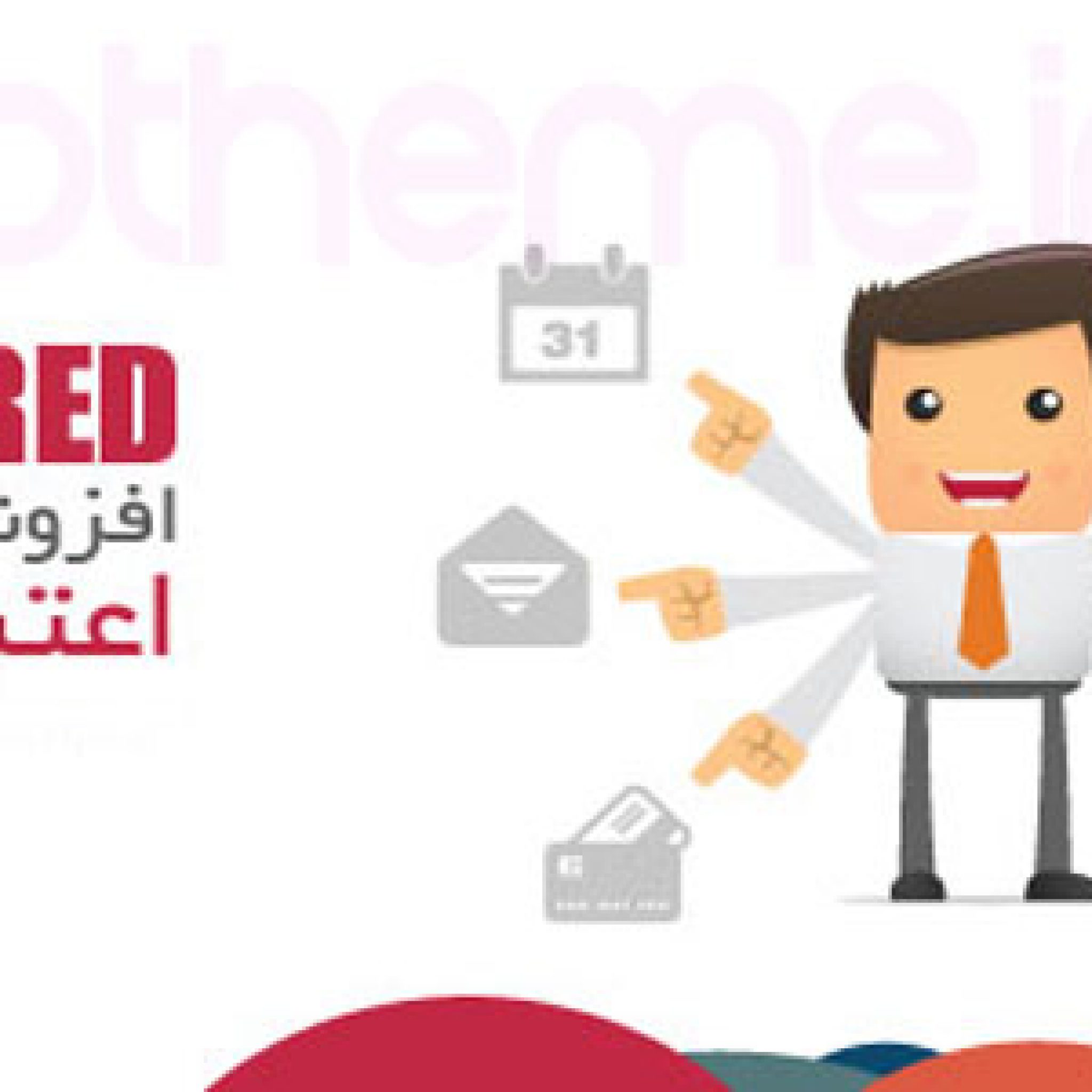 افزونه فارسی اعتبار من mycred