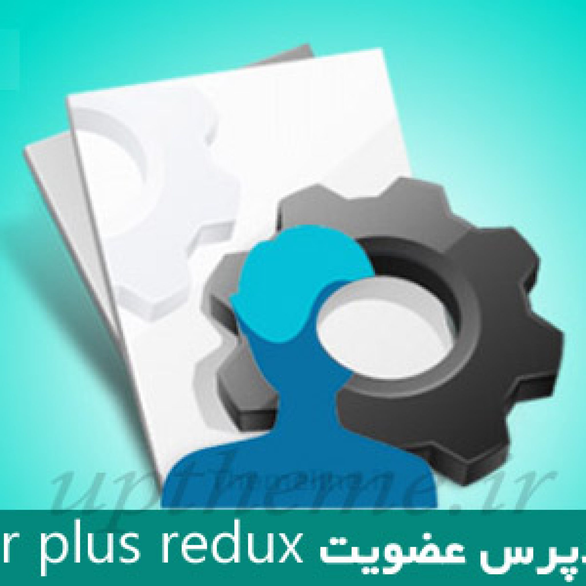 افزونه register plus redux