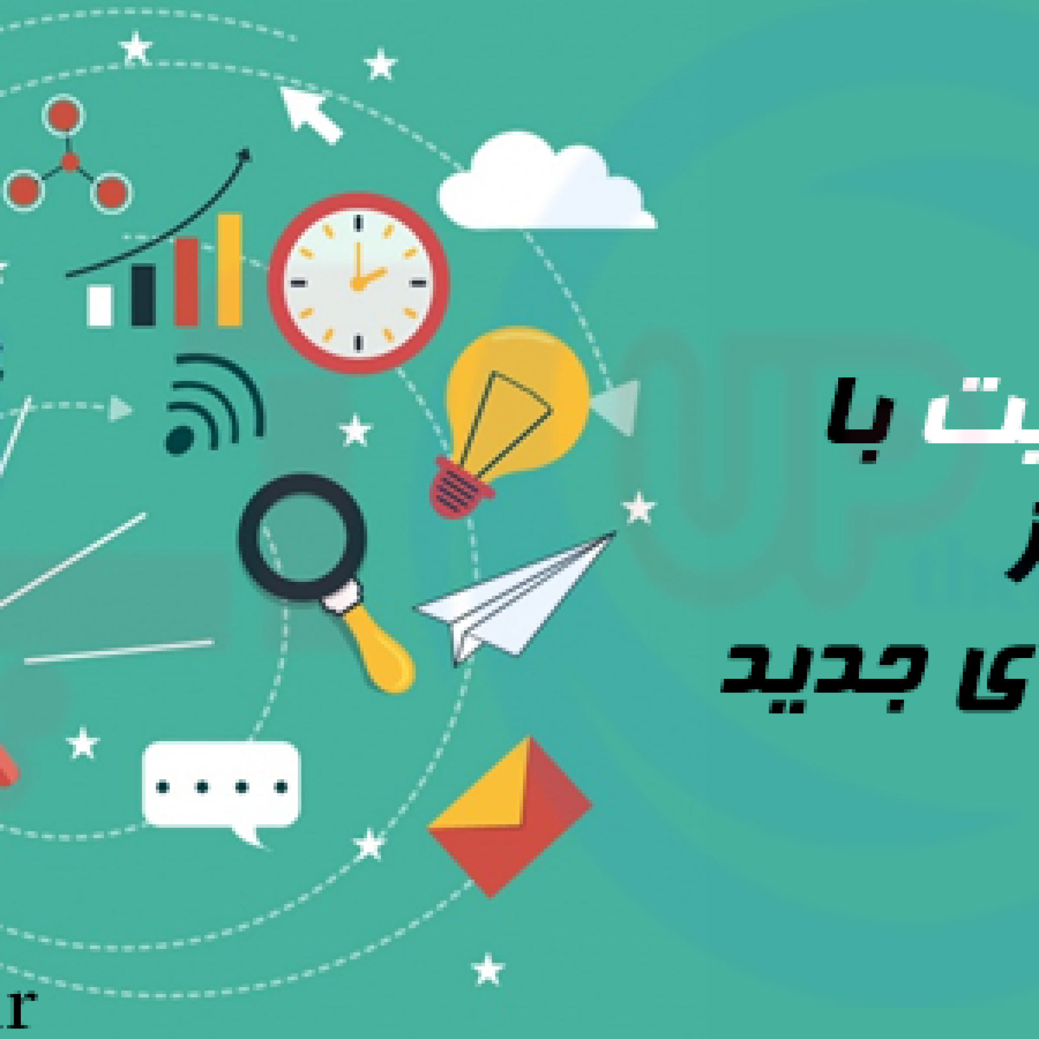 سئوی سایت