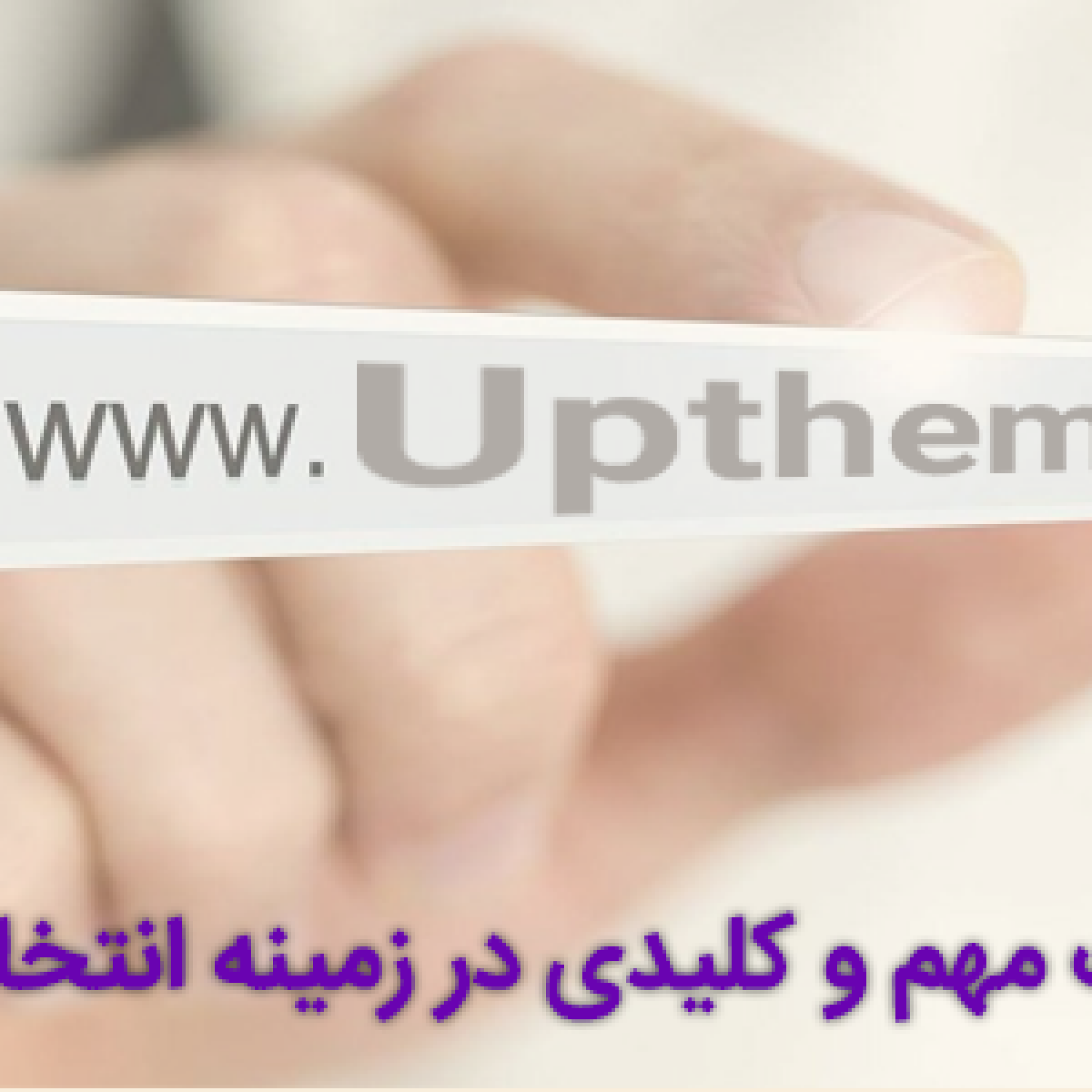 tips-on-choosing-a-domain-name