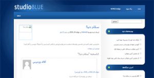 قالب وردپرس StudioBlue